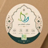 حجاب استور مقدامه